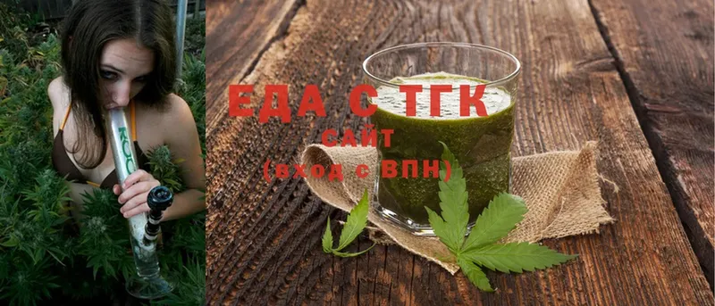 как найти закладки  Троицк  Cannafood конопля 