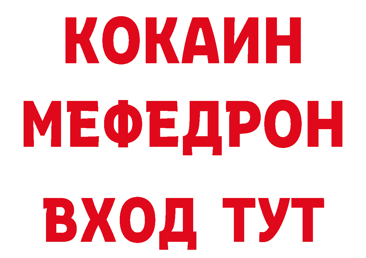 ГАШ 40% ТГК зеркало площадка ОМГ ОМГ Троицк